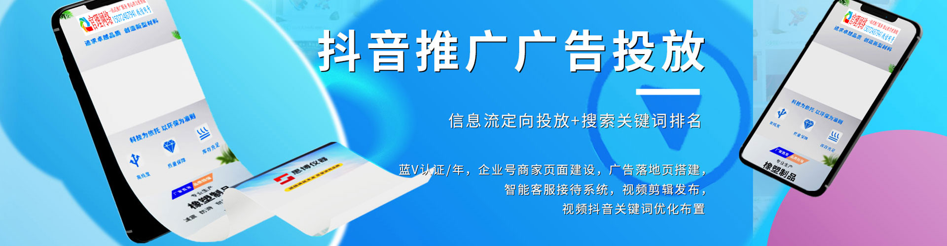 丹阳百度推广托管