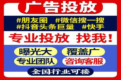 百度推广代理商助力企业实现精准营销